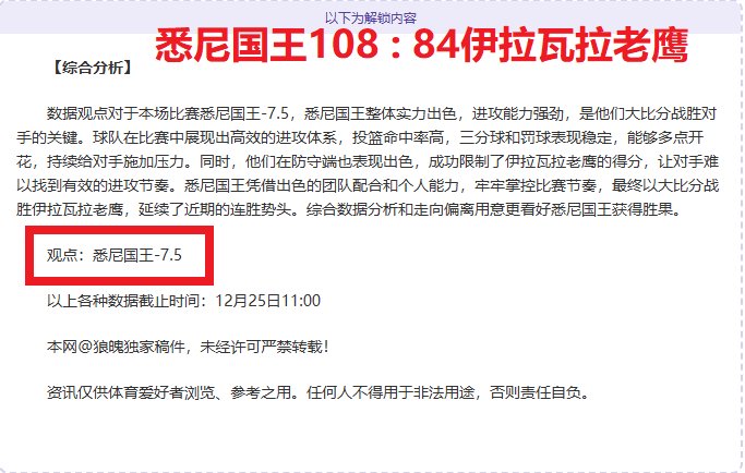绝版精选,揭秘市场坚,壁清野,英超足球买球网,英超买球网官网,英超买球网站官网入口,英超足球压球买球站