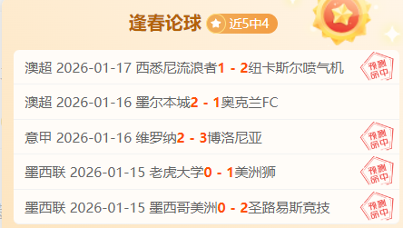 岁门将安智,诚揭秘中甲,降级之路,英超足球买球网,英超买球网官网,英超买球网站官网入口,英超足球压球买球站