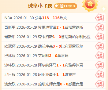 杜海勒主场,强势迎战,昨日辉煌今,英超足球买球网,英超买球网官网,英超买球网站官网入口,英超足球压球买球站