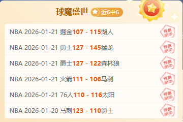 费兰力荐,击败马竞等,劲旅铸就王,英超足球买球网,英超买球网官网,英超买球网站官网入口,英超足球压球买球站