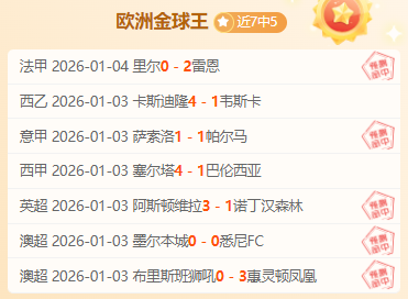 亚冬会,女子,米速滑选拔,英超足球买球网,英超买球网官网,英超买球网站官网入口,英超足球压球买球站