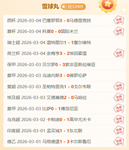 托蒂辟谣,先前发言未,指向迪巴拉,英超足球买球网,英超买球网官网,英超买球网站官网入口,英超足球压球买球站