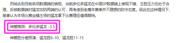 今日,场足球精选,信心推荐大,英超足球买球网,英超买球网官网,英超买球网站官网入口,英超足球压球买球站