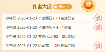 今日,场足球精选,信心推荐大,英超足球买球网,英超买球网官网,英超买球网站官网入口,英超足球压球买球站