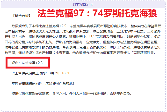 郑铁男秘鲁,剑击世界杯,男子花剑折,英超足球买球网,英超买球网官网,英超买球网站官网入口,英超足球压球买球站