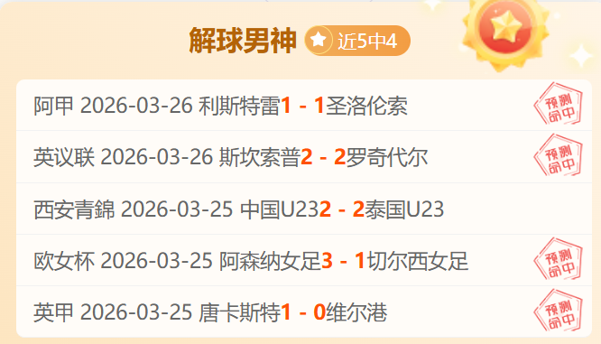 泽林斯基指,机遇有限球,员须不断证,英超足球买球网,英超买球网官网,英超买球网站官网入口,英超足球压球买球站