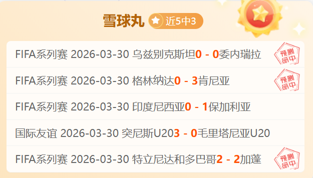 莱比锡对阵,勒沃库森,德甲第,英超足球买球网,英超买球网官网,英超买球网站官网入口,英超足球压球买球站