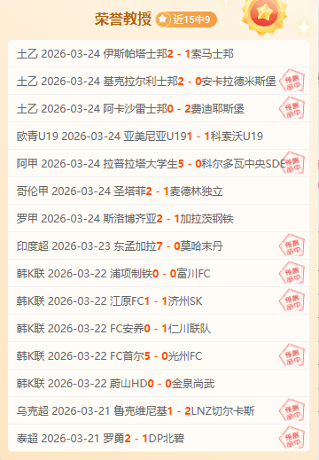 垫底对决,爵士奇才交,锋胜负难料,英超足球买球网,英超买球网官网,英超买球网站官网入口,英超足球压球买球站