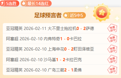 英超买球网,官网,资讯,英超足球买球网,英超买球网官网,英超买球网站官网入口,英超足球压球买球站