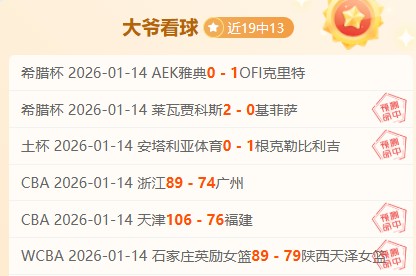 林总精选,大乐透期号,专家质合分,英超足球买球网,英超买球网官网,英超买球网站官网入口,英超足球压球买球站