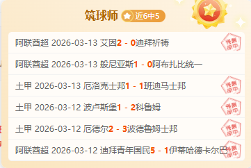 瓦伦西亚,力克莱万特,西甲第,英超足球买球网,英超买球网官网,英超买球网站官网入口,英超足球压球买球站