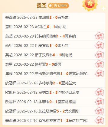 特朗普重提,加拿大或成,美第,英超足球买球网,英超买球网官网,英超买球网站官网入口,英超足球压球买球站