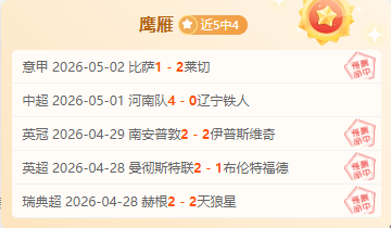 德甲豪门主,场战,大乐透期号,英超足球买球网,英超买球网官网,英超买球网站官网入口,英超足球压球买球站