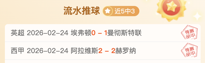 马刺对,人比赛分析,专家信心推,英超足球买球网,英超买球网官网,英超买球网站官网入口,英超足球压球买球站