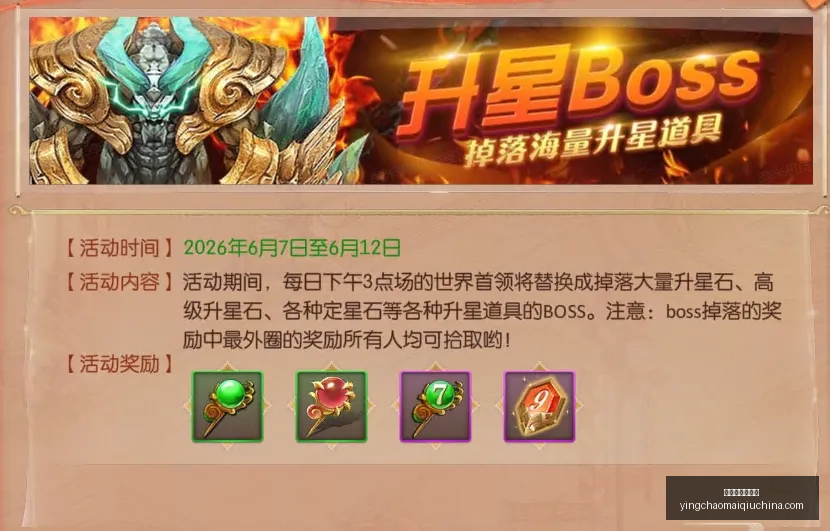 土伦杯季军,战前瞻,冲击连胜奇,英超买球网官网,英超买球网,英超直播,英超投注,英超入口