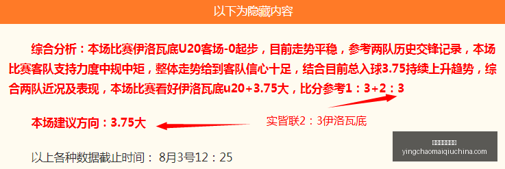 国米正式续,约巴雷拉,新约锁定至,英超买球网官网,英超买球网,英超直播,英超投注,英超入口