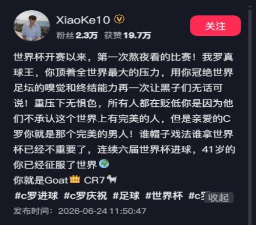 腾讯电竞盛典赞，英超买球网，助效应显著，电竞产业繁荣