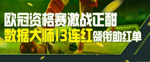 春季赛新王,争霸,强队新阵容,英超买球网官网,英超买球网,英超直播,英超投注,英超入口
