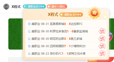 英雄联盟11战火重燃，战队荣耀背后品牌助力