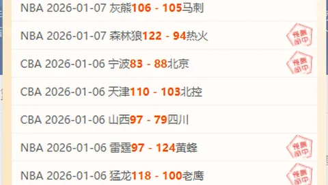 英超买球网官网 产品 100936 fio