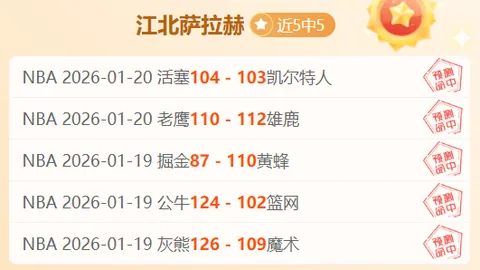 美官方公布：三级男足职业联赛成立，同步启动升降级制度