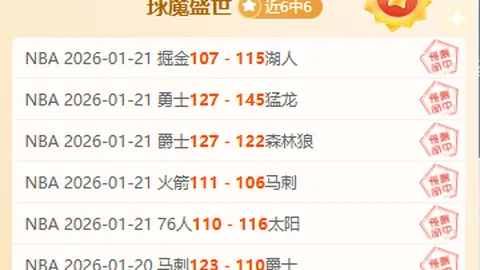 费兰力荐：击败马竞等劲旅铸就王者之魂，倾囊相授胜利之道予新星