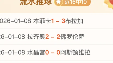 2025年：福法纳揭示歧视真相，愚昧与恶意无所遁形