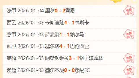 [亚冬会]女子500米速滑选拔赛