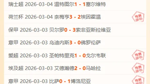 托蒂辟谣：先前发言未指向迪巴拉