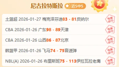 大乐透期号专家推荐：质合分析前区十码前瞻回顾