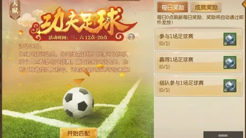 2026最佳主帅之争英超直播：勒布里斯与瓜帅同框，谁将脱颖而出
