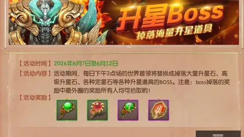 2026土伦杯季军战前瞻：冲击连胜奇迹，黄金夜场焦点战