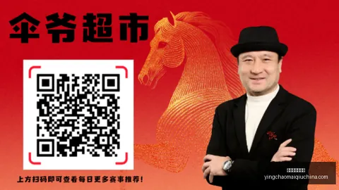 英超买球网官网 053816 6