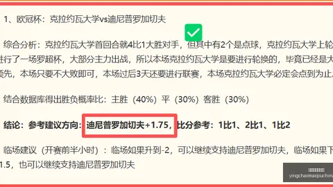 英超买球网官网 054321 9