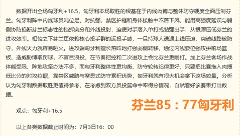 英超买球网官网 055117