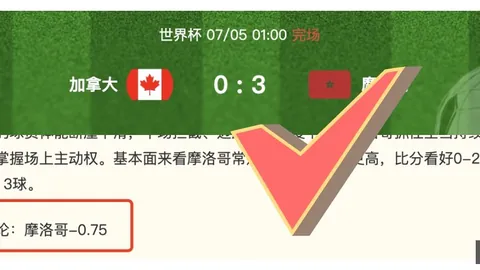 英超买球网官，英超直播，网 055405 5