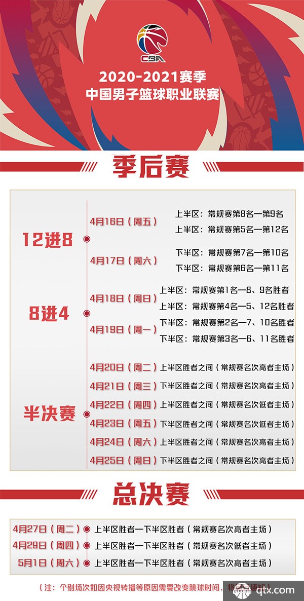 以其卓越的